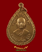 324.����­���������� �Ѵ��� �դ��� �.����Ҫ���� �� 2516 ��¡��꺹�Һ٪Ҥ�Ѻ***1