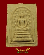 327.������稻á⾸�� ��ǧ��͹� �Ѵ������ �.���ͧ �����ѧ��Ѻ