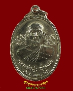 330.��ǧ��͵�� �Ѵ��§�ͧ�� ���2 ������Ż��� ��Һ٪Ҥ�Ѻ