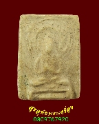 334.��Фѹ��Ҫ���ͼ� ���稾زҨ�����Ҩ ����� �Ѵ��Ҹҵ� ��ا෾� ��������Ѻ