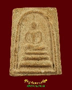 335.������ǧ�������� �Ѵ��͹�� �.������ä� ����á �ʹ�С�ش ��16 ������澺�͹��¹�Һ٪Ҥ�Ѻ