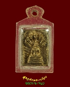 336.����­���;�йҤ�á ��ѧ�ը�� �����ѧ�����ԡ ��������������٪Ҥ�Ѻ