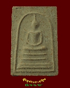 340.����������� 200 �� �.�͹�� ͸԰ҹ�Ե�� ��ǧ�������­ ������ �� 2540 ����ó���ͧ�����Ѻ