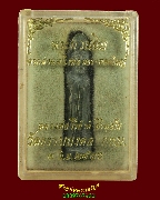 343.����¡������ǹ��� ��ǧ��������ѧ�� �Ѵ�������� ��ا෾� ��2536 ���ͧ��� �����Ź�Һ٪Ҥ�Ѻ