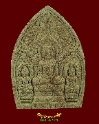 344.��о���������ǫ�������͡���� �ط���Ż���͹�ؤ �Ѵ��ʹ �.�����ո����Ҫ �� 2547���ͧ�����Ѻ