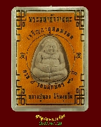 345.��м���ҡѨ��¹� ��ǧ���ͧ �����ѧ���  �Ѵ��иҵ���ը���ͧ �.��§���� ��¡��꺡��ͧ�����Ѻ