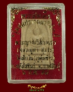 346.������������ö�� ��ǧ����� ����� �Ѵ�ѡ�ѹ(�١�������) �.����Թ��� �� 2557 ��¡��꺡��ͧ���