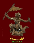 347.˹��ҹ�ԭ�� �ç��ѧ ��ǧ��;�� �Ѵ������ �� 2547 �������ó���ͧ�����Ѻ