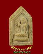 350.�ҧ��ѡ���ͼ� ���������� ��ѧ���º������������ �����ѧ�����ԡ ��Һ٪Ҥ�Ѻ