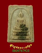 351.���稤�ṹ���ͼ� ��������¼���� ��ѧ�ѹ�� ����������� ��Һ٪Ҥ�Ѻ