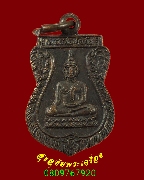 368.����­��ǧ������� �Ѵ��ҧ�ҧ���-��ǧ�����⢷��  �͡�Ѵ������ �.�ҭ������  ��11 �������ó��Ѻ