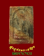 369.�ҧ��ѡ ���ͼ�����ѹ������ ���ͨѴ��� �����ѧ�����ԡ ��Һ٪Ҥ�Ѻ