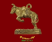 732.��Ǹ�� ��ǧ�����¹ �Ѵ��зԧ �.�ѹ����� ��2549 �����ѧ �������ó������Ѻ***2