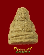 376.����ѧ���¾������� ���ͼ�  ��ҹ��ѧ�͡�� � �����ѧ��Һ٪Ҥ�Ѻ