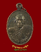 377.����­��ͷ�ҹ��� �Ѵ�һٹ �.�����ո����Ҫ ��2536 �������ó��Һ٪Ҥ�Ѻ