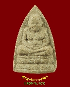 381.��ǧ��ͷǴ �Ѵ��Ҷ����� ������ҹ ���ͨѴ ���͹��¹�Һ٪Ҥ�Ѻ