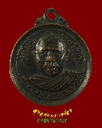 383.���խ¢�ѭ�ا ��ǧ��ͺح�ʹ �Ѵ��д��Ѳ����� �.�����ո����Ҫ ��Һ٪Ҥ�Ѻ