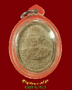 384.��м��ѭ�ҹ� �������á� ��ѧ���ǧ �.9 ������ҹ 108 �Ѵ������ �� 2547 ��������������٪Ҥ�Ѻ