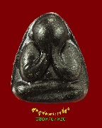 385.��лԴ��������оѴ�֡ ��ǧ������ �Ѵ��������� ��2538 ��¡��꺡��ͧ��� ��Һ٪Ҥ�Ѻ