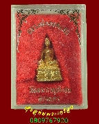 386.��С�����ǧ���ͧ���ʹ �Ѵ��иҵ��ԧ��� �.ʡŹ�� ���ͧ�����觺٪Ҥ�Ѻ