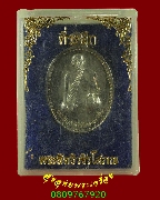 388.����­��ǧ��ͪ�ǧ �Ѵ��к���ҵ� �.��ᾧྪ� ��2540 ���͡������Թ ���ͧ��� ����ͺ٪Ҥ�Ѻ