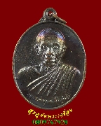 391.����­��ǧ��ͤٳ ����ѹ�ԾԷѡ�� ��39 ��¡��껼����� ��Һ٪Ҥ�Ѻ