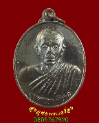 392.����­��ǧ��ͤٳ ����ѹ�ԾԷѡ�� ��39 ��¡��껼����� ��Һ٪Ҥ�Ѻ