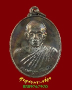 393..����­��ǧ��ͤٳ ����ѹ�ԾԷѡ�� ��39 ��¡��껼����� ��Һ٪Ҥ�Ѻ