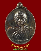 394..����­��ǧ��ͤٳ ����ѹ�ԾԷѡ�� ��39 ��¡��껼����� ��Һ٪Ҥ�Ѻ