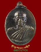 395.����­��ǧ��ͤٳ ����ѹ�ԾԷѡ�� ��39 ��¡��껼����� ��Һ٪Ҥ�Ѻ