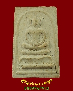 397.������稢���о������� ��ѧ��оط� �����ҨѴ��ҹ��������� �����ѧ�����Ԥ ��Һ٪Ҥ�Ѻ