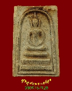 399.����������ͺ�Ť���� �����ҨѴ��ҹ������ ��Һ٪�