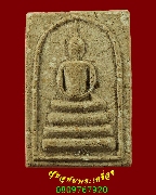 400.������� ��ѧ�ѹ��ǧ ��2515 ���ͨѴ��� �����ѧ���͹��¤�Ѻ