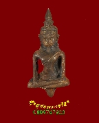 406.��С����ʹ�� ��ǧ���Ӿͧ �ѹ��� �.��� �ش�� ��� ��2557 ���͹��¹�Һ٪Ҥ�Ѻ