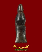 408.��ҹ��ǹ ����ʹ�� �������Դ �ؤ��������ѧ�����ԡ��Ѻ