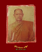 409.�ٻ���¾��ࡨ���� ��ѧ��ûҡ�� �����ѧ�����ԡ��Һ٪Ҥ�Ѻ