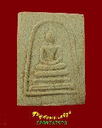 410.������� ���͡��� �������� ���ͨѴ��ҹ������ �����ѧ�����ԡ��Ѻ