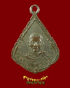 415.����­��Ф���ع���ص�Ԩ(��ǧ������)  �Ѵ�ҧ��Ѻ �.��ط�ʧ���� ��蹾���� �����ѧ�����ԡ��Ѻ