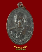 416.����­��ǧ��������� �Ѵ��Ң�ѭ �.�ҭ������ �����ԭ���ؤú 70 �� ��2534��¡��꺹�Һ٪��ҡ��Ѻ*2