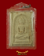 418.��м������Ѿ�� ��ǧ���ѹ��� �Ѵ���෾ ����������������ѧ�����ԡ��Ѻ