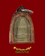 419.����ʹ�ع�� ��ǧ��͢ѹ�� �Ѵ����������� �� 2504 �������� ����������Һ٪Ҥ�Ѻ