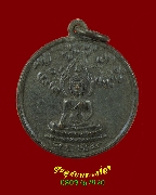 421.����­�ط������ �Ѵ��ù��������� �� 2516 �����Ź�Һ٪Ҥ�Ѻ