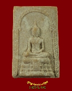 422.��м���л�иҹ �Ѵ��ҧ�ͧ �.��ҧ�ͧ ��2521 �����ѧ��Һ٪Ҥ�Ѻ