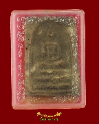 424.������ѧ�ٻ ��ǧ�����Ҽ�� �Ѵ�Ӵǹ �.˹ͧ��� �����ѧ��Һ٪Ҥ�Ѻ