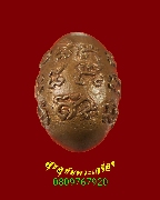 427.�١�С� ��ǧ������� �Ѵ��������� �.��Ҩչ���� �������ó��Ѻ