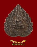 431.����­��оط��⾸�� ��ǧ������ �ط�Ҩ��� �Ѵ��Ӽһ��ͧ �.��§���� ��2530 ����ó��Һ٪Ҥ�Ѻ