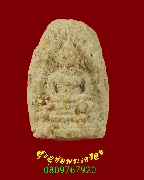 434.����ʹ����� ���ͼ� ��ѧ������� �����ҨѴ��ҹ������ �����ѧ�����ԡ��Һ٪Ҥ�Ѻ***1