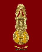 439.�����Ѵ������ͧŧ������ͧ ��ǧ����ʸ� ��2519 ��¡�������ѧ��Һ٪Ҥ�Ѻ