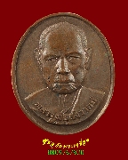 444.����­��ͧ���ͺ���ѷ�ؾ�ó ��ǧ����ѧ����� ��� �Ѵ������Ѥ�ո��� �.�ؾ�ó���� ��2540 ��Һ٪�