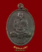 447.����­��ǧ���ҹ �Ѵ�ش伷 �.ʡŹ�� ��2539 �������ó��Һ٪Ҥ�Ѻ